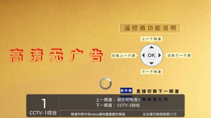 小贝壳直播TV版
