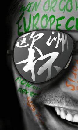 球球是道App官方