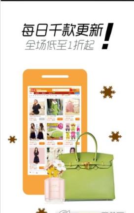 挖划算官方手机版