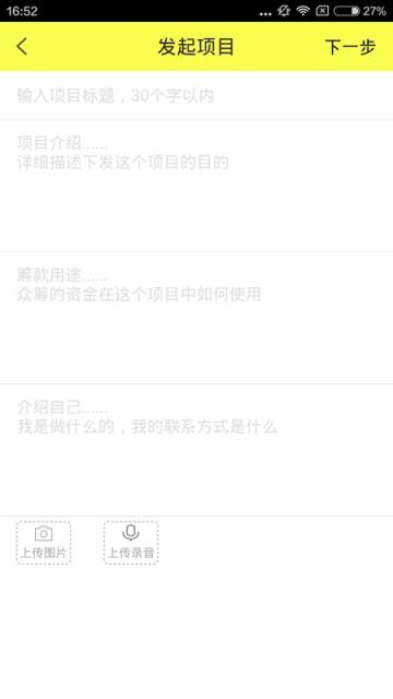 陌筹君APP官方下载