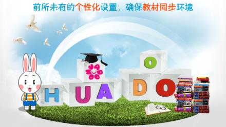 花朵网魔法学校手机版