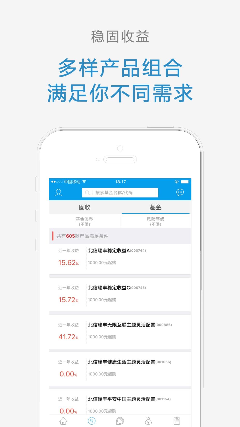 泰金所app下载