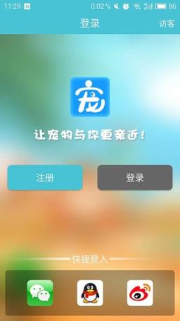 亲宠App官方下载