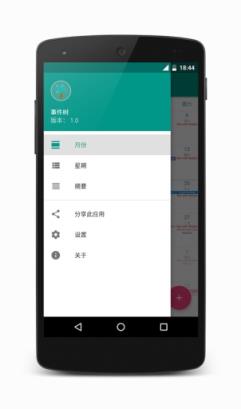 事件树(Event Tree)