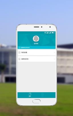 成长高考季手机版