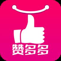 赞多多软件手机版