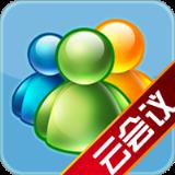 liveuc视频会议官方版