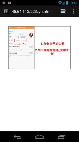 GIF快手红人神器破解版