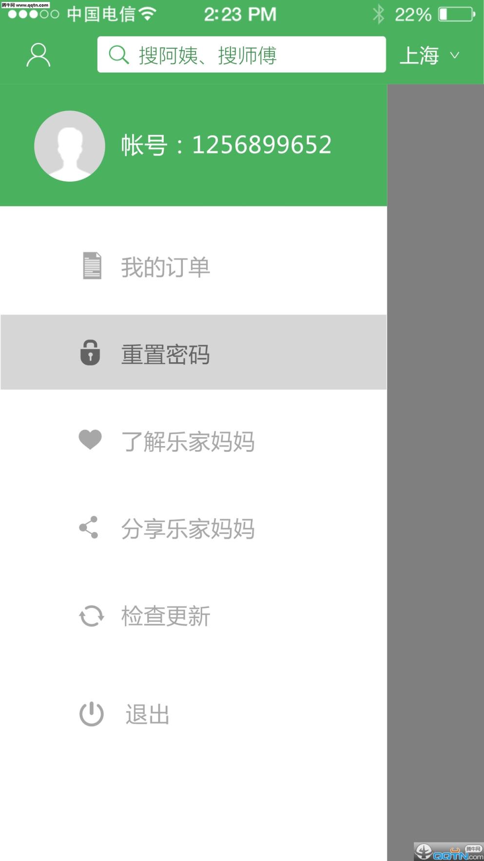 乐家妈妈APP官方