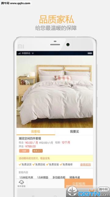 擦一擦APP手机版下载