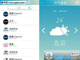 虫子之家手机版
