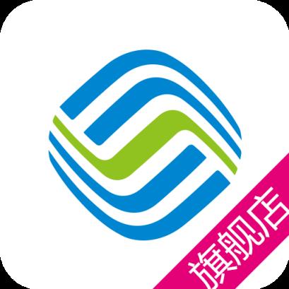 移动旗舰店手机客户端