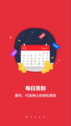 panli代购官方版