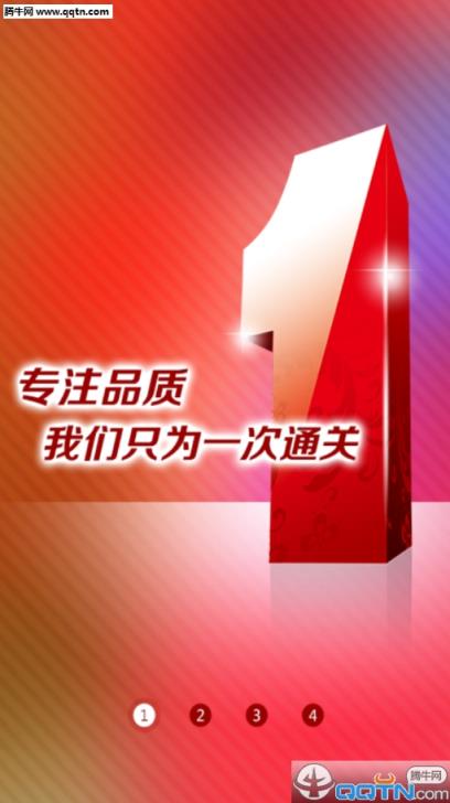 雄鹰网校App官方