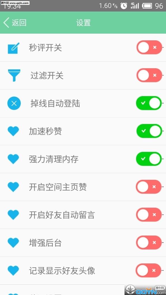 朋友圈秒赞秒评工具清爽版