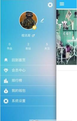 蜜果酱直播app