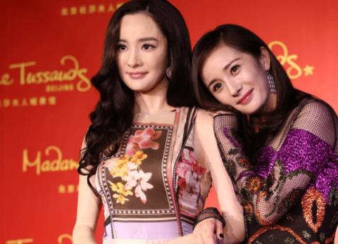 杨幂直播蜡像揭幕直播APP
