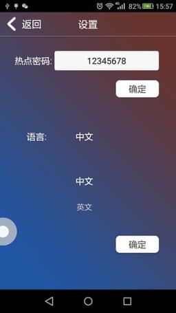 PaPa手机投影仪App官方