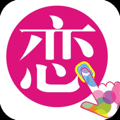 恋指团APP