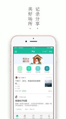ACG大萝莉教手机app