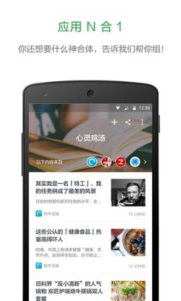 豌豆荚应用盒子App官方