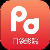 papa口袋影院App官方