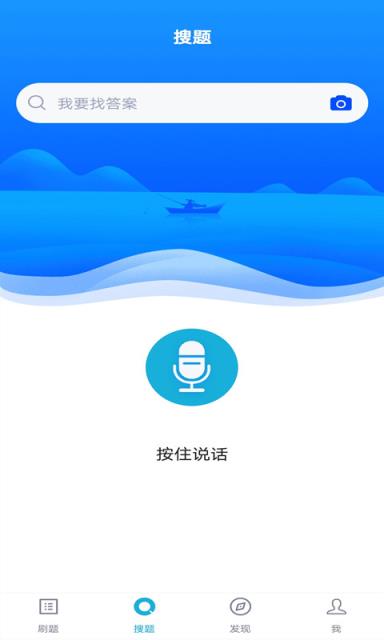 注册电气工程师题库app