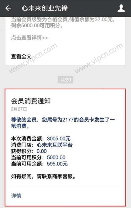 心未来开工助手手机app