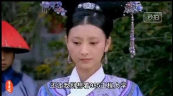 报考风暴搞笑视频合集