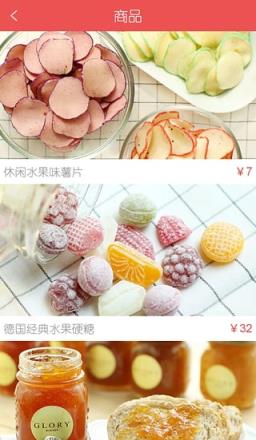 嘎嘣来了手机版