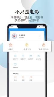 泛海国际影城