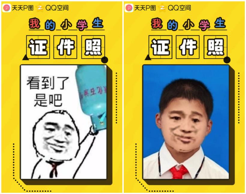 小学生照片生成器