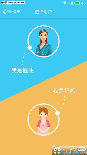 哪吒保贝APP官方版