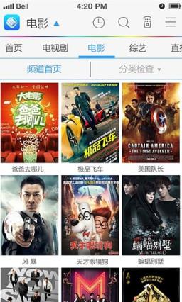 暴风转码安卓版官方