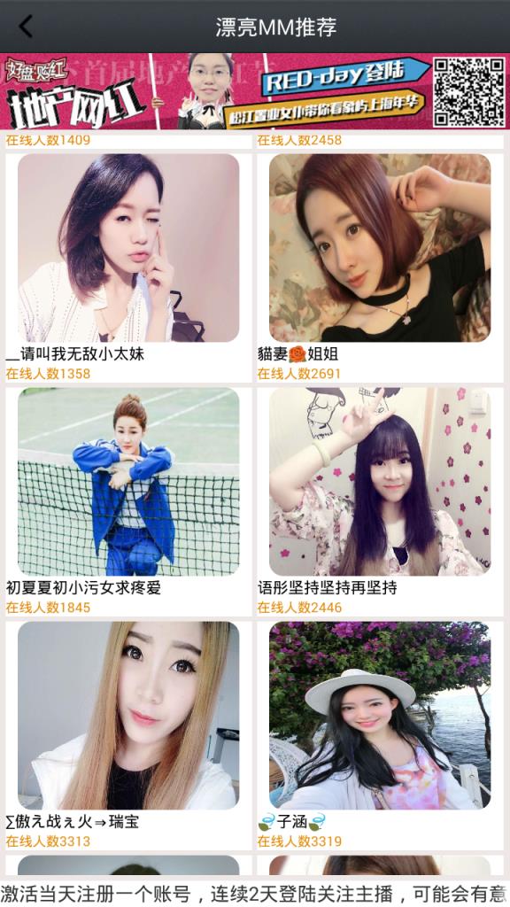 墙外搜片神器APP破解版