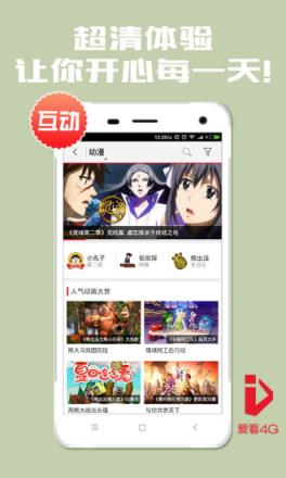 老古影院手机版app