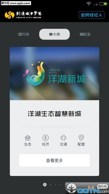 洋湖在线手机客户端