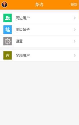 顶尖收藏app