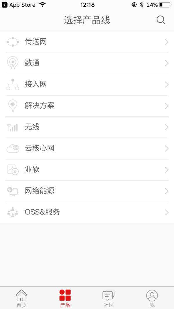 华为技术支持Tech Support官方
