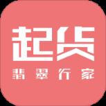 起货APP