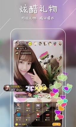 哦乐直播APP官方
