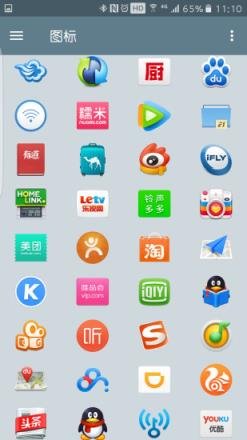 锤子图标APK