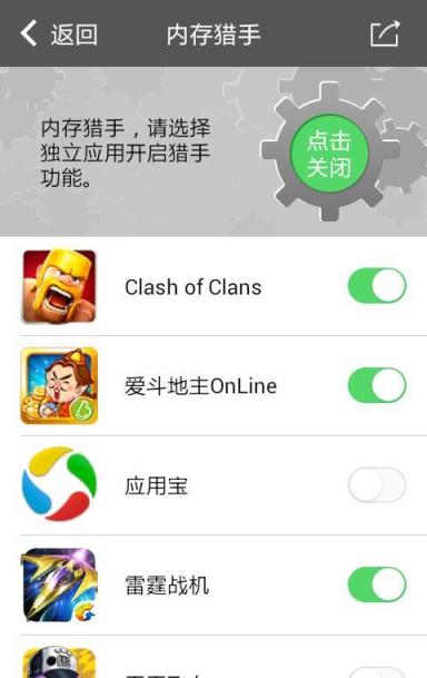 圈圈游戏平台官方