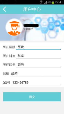 大便探色器官方APP