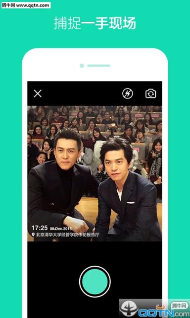 wuli app官方下载