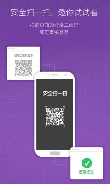 洋葱密码管理Secken