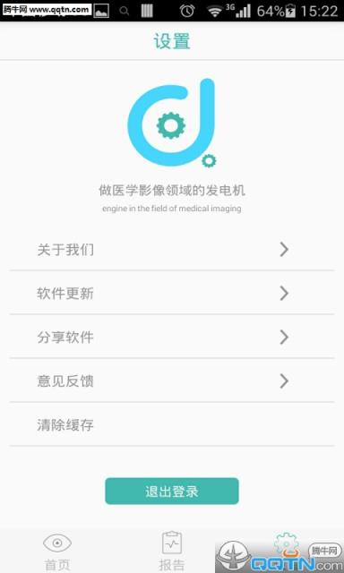 哒哒影像APP官方