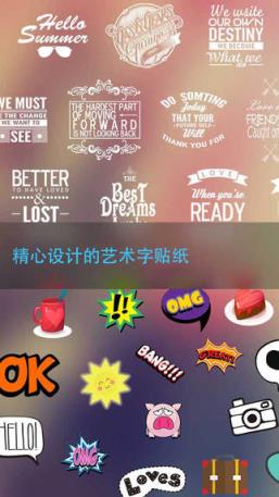 美图文字秀app下载