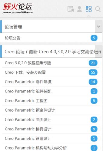 野火论坛账号激活手机版