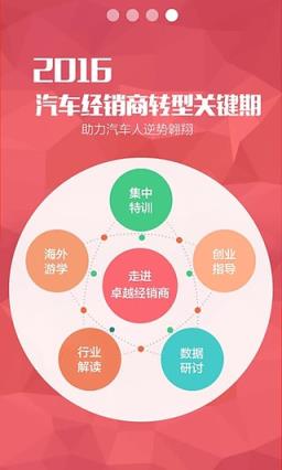 人和岛(汽车人社交平台)